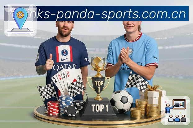 熊猫体育活动图